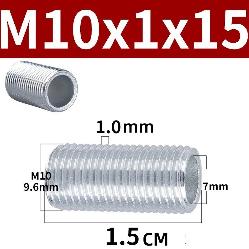 Lamp Tooth Tube Metal M10 Hollow Threaded Tube Galvanized Led Lamp Head Link Fixed Base Support Rod Lighting Accessories Screws