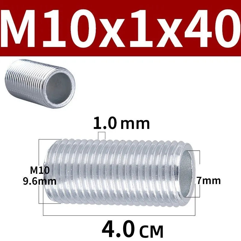 Lamp Tooth Tube Metal M10 Hollow Threaded Tube Galvanized Led Lamp Head Link Fixed Base Support Rod Lighting Accessories Screws