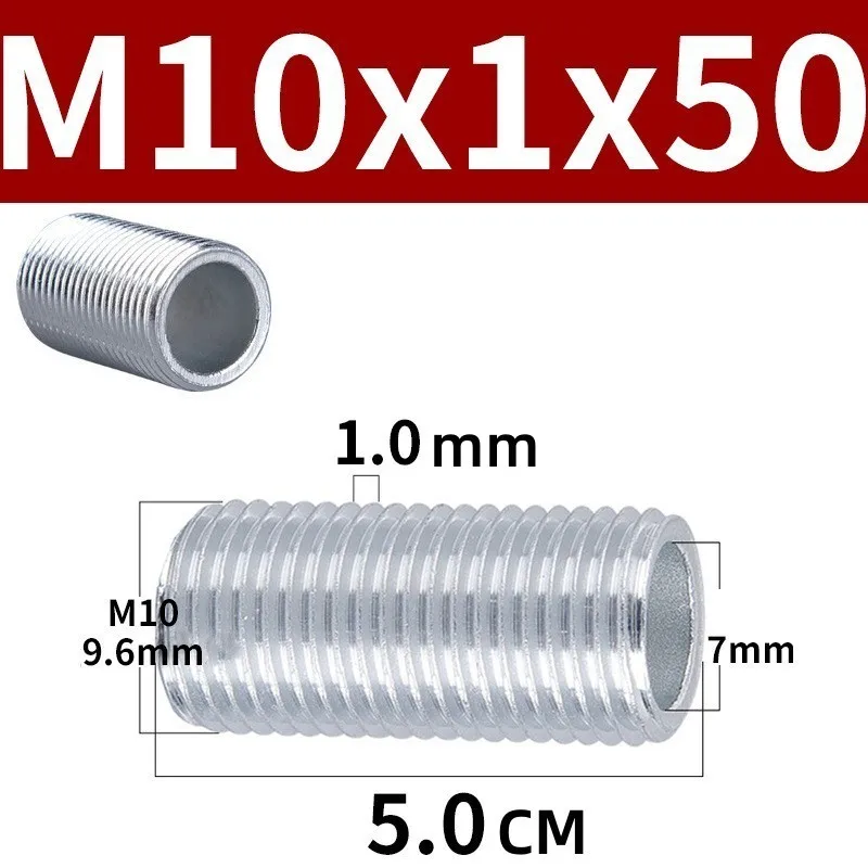 Lamp Tooth Tube Metal M10 Hollow Threaded Tube Galvanized Led Lamp Head Link Fixed Base Support Rod Lighting Accessories Screws