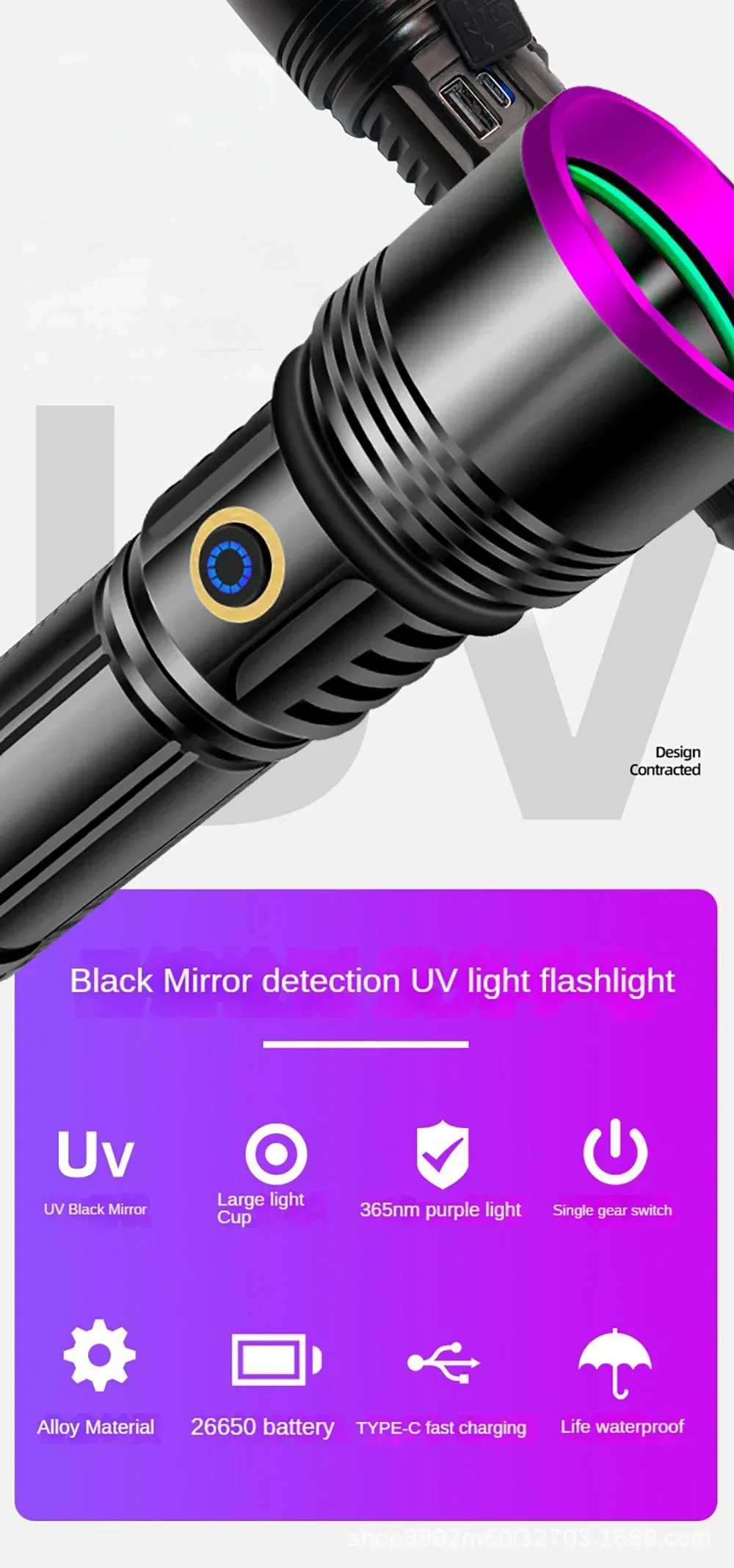2024 New 80W 365nm UV Flashlight USB Rechargeable UV Light Powerful Black Light Flashlight for Pet Urine Detection, Resin Curing