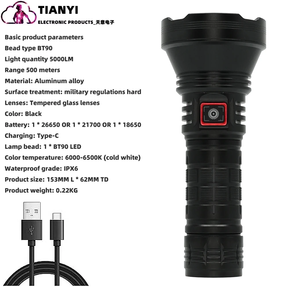 Strong Light Outdoor Multi-Function Battery Charger Flashlight 26650 Lithium Battery Charging Waterproof Lighting Night Lights