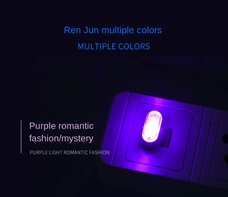 Mini USB Light LED USB Night Light Modeling Car Ambient Light Neon Interior Light Car Jewelry (5 Kinds of Light Colors)