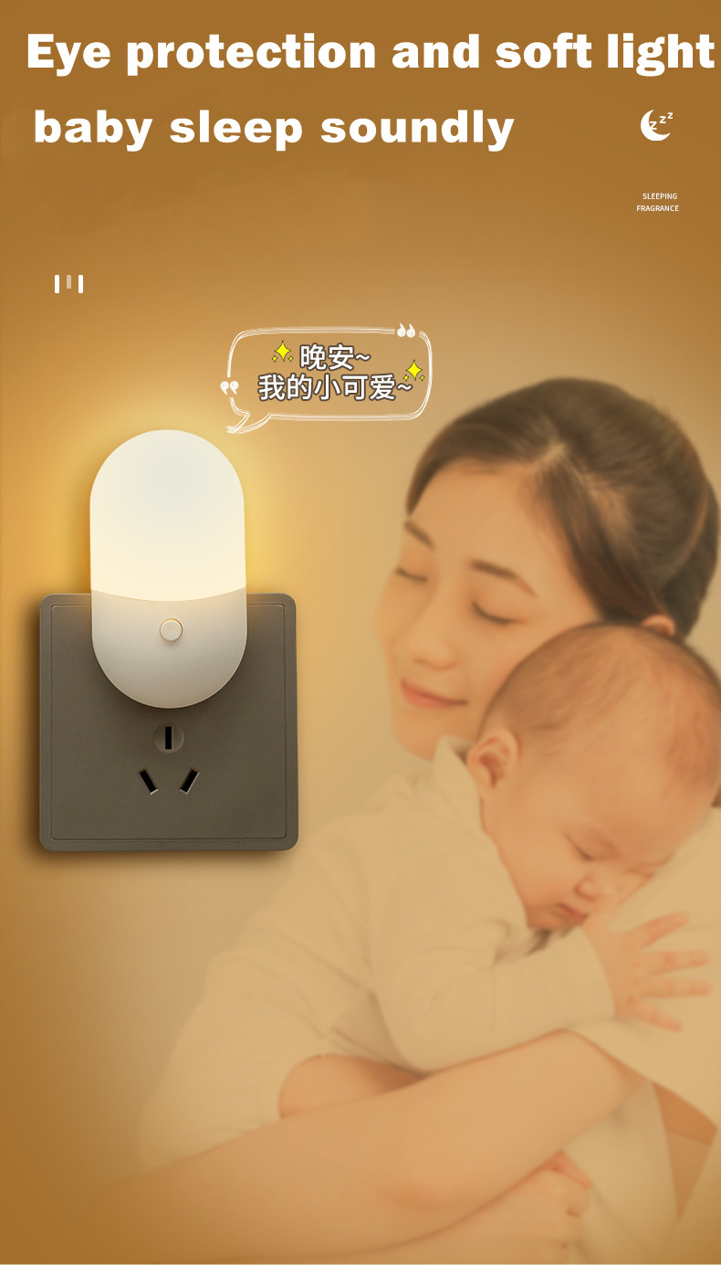 HHLZYH 3W Energy Saving Night Light Plug-in LED Feeding Socket Lamp Indoor Lighting Bedroom Night Bedside Lamp US/EU Two-color