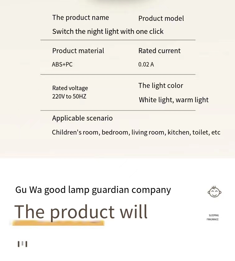 HHLZYH 3W Energy Saving Night Light Plug-in LED Feeding Socket Lamp Indoor Lighting Bedroom Night Bedside Lamp US/EU Two-color