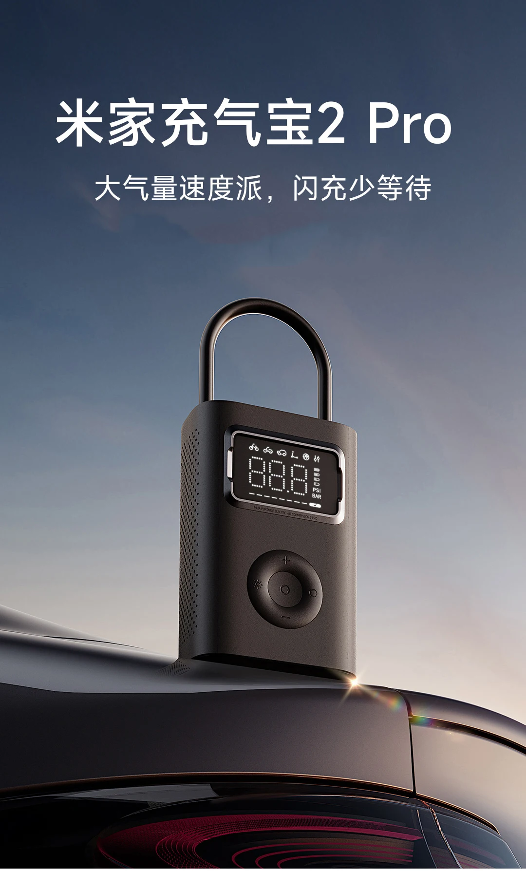 Xiaomi Mijia Air Pump 2Pro Portable Electric Air Compressor Mi Inflatable Treasure 150psi High Pressure Motorcycle Car Soccer