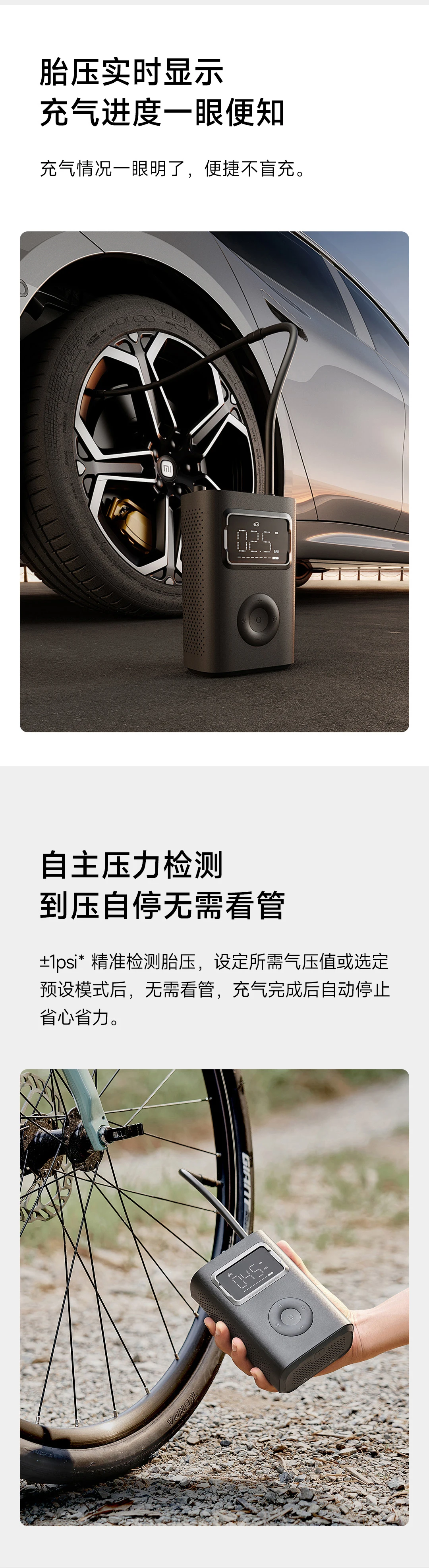 Xiaomi Mijia Air Pump 2Pro Portable Electric Air Compressor Mi Inflatable Treasure 150psi High Pressure Motorcycle Car Soccer