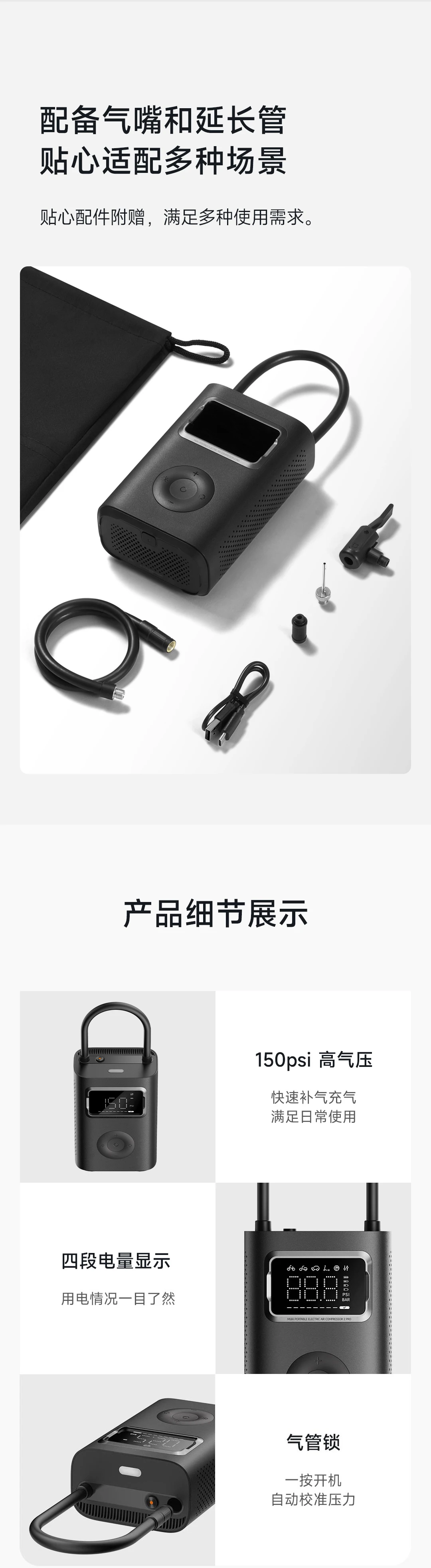 Xiaomi Mijia Air Pump 2Pro Portable Electric Air Compressor Mi Inflatable Treasure 150psi High Pressure Motorcycle Car Soccer