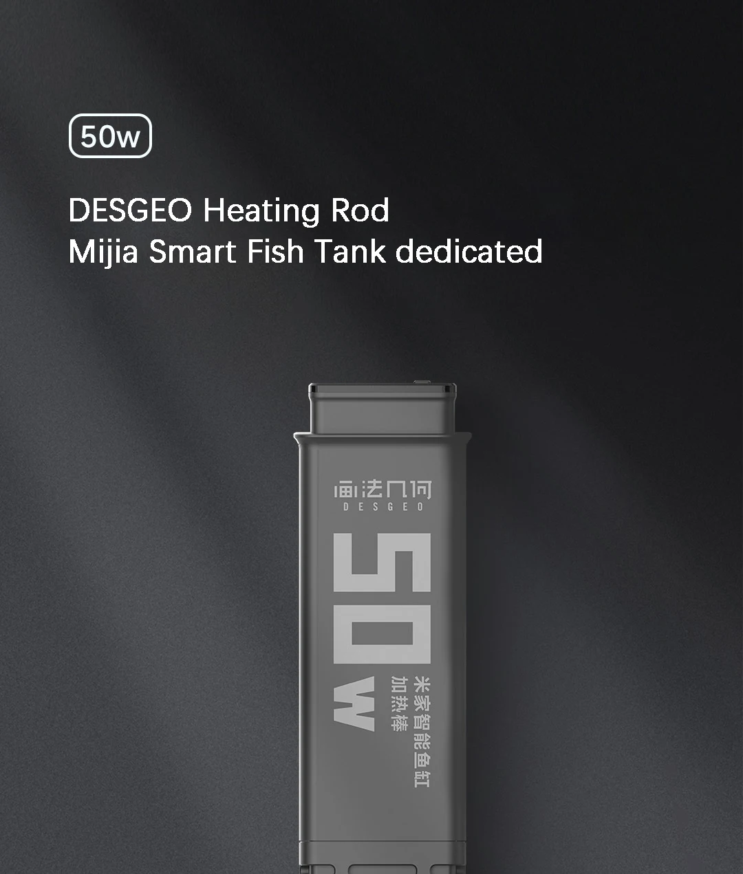 dedicated For mijia Smart Fish Tank 50W Heater Smart MYG100G1 Constant Temperature and Precise Temperature Control