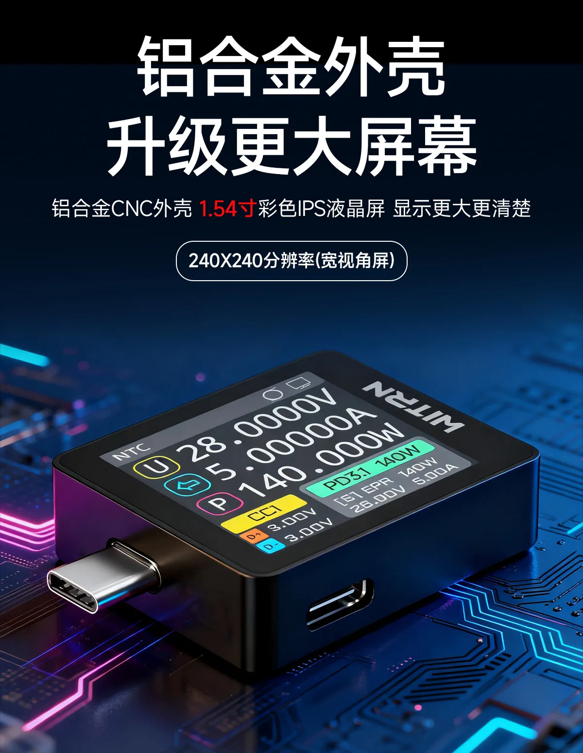 New Red Version WITRN K2 INA237 48V Voltage and Current Meter USB Tester PD3.1 Fast Charging Protocol Detection Decoy 28VEPR