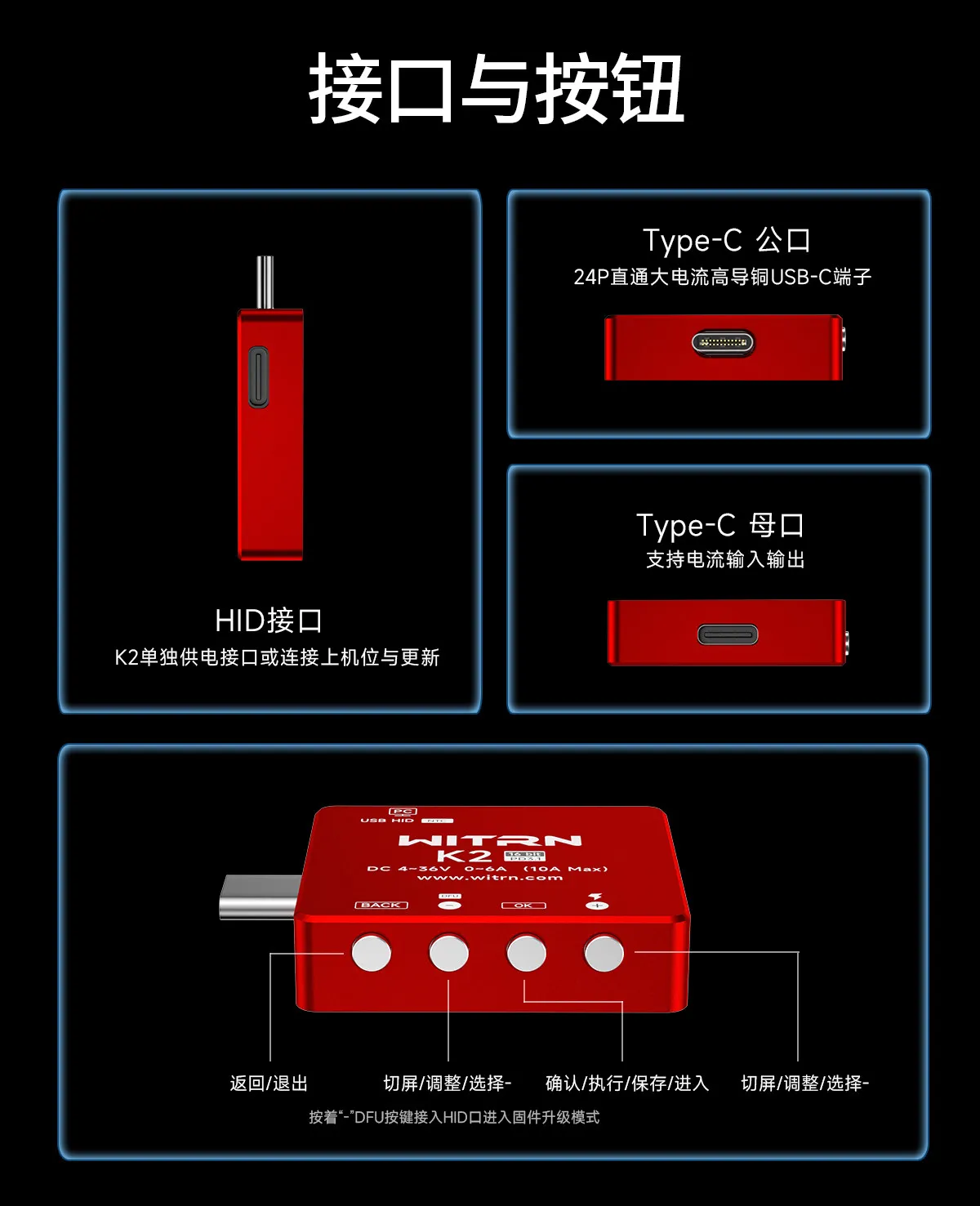 WITRN K2 INA226 36V Voltage and Current Meter USB Tester PD3.1 Fast Charging Protocol Detection Decoy 28V EPR