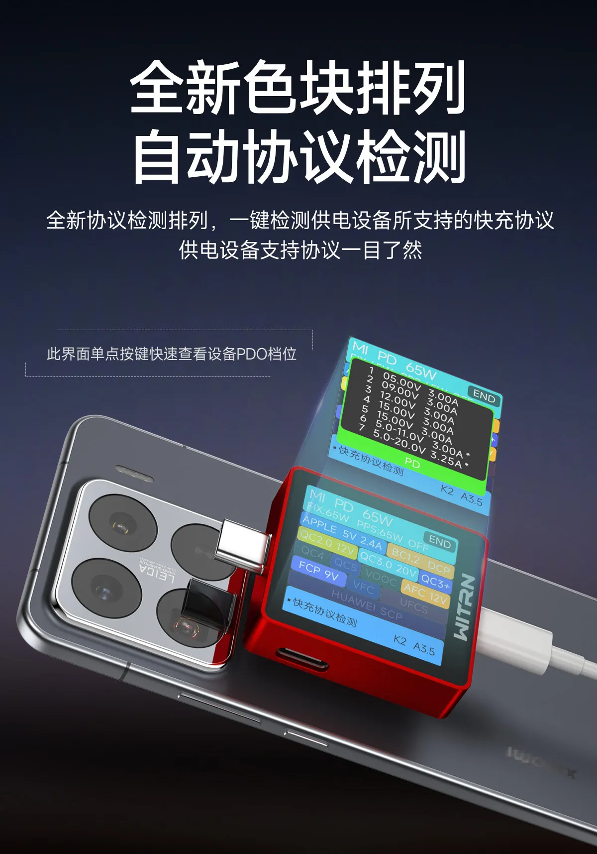 WITRN K2 INA226 36V Voltage and Current Meter USB Tester PD3.1 Fast Charging Protocol Detection Decoy 28V EPR