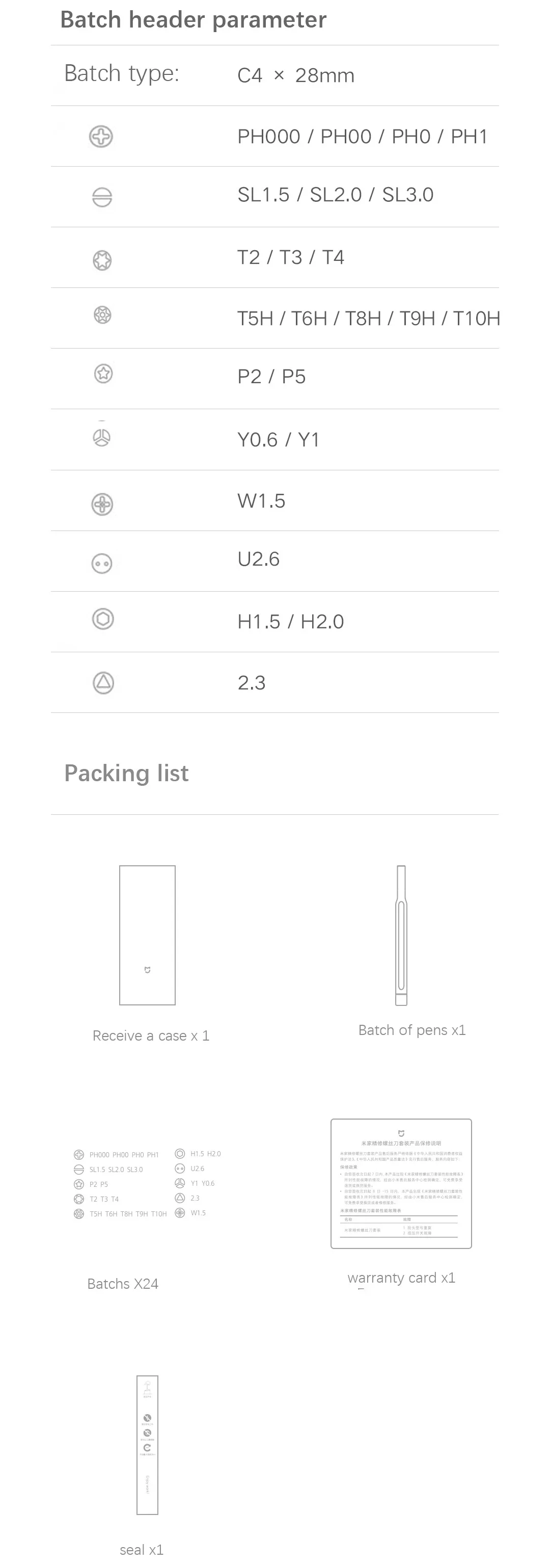 Mijia Precision Screwdriver Set Household Multi-function Repair Disassembly Tool Magnetic Suction Head Aluminum Alloy Box