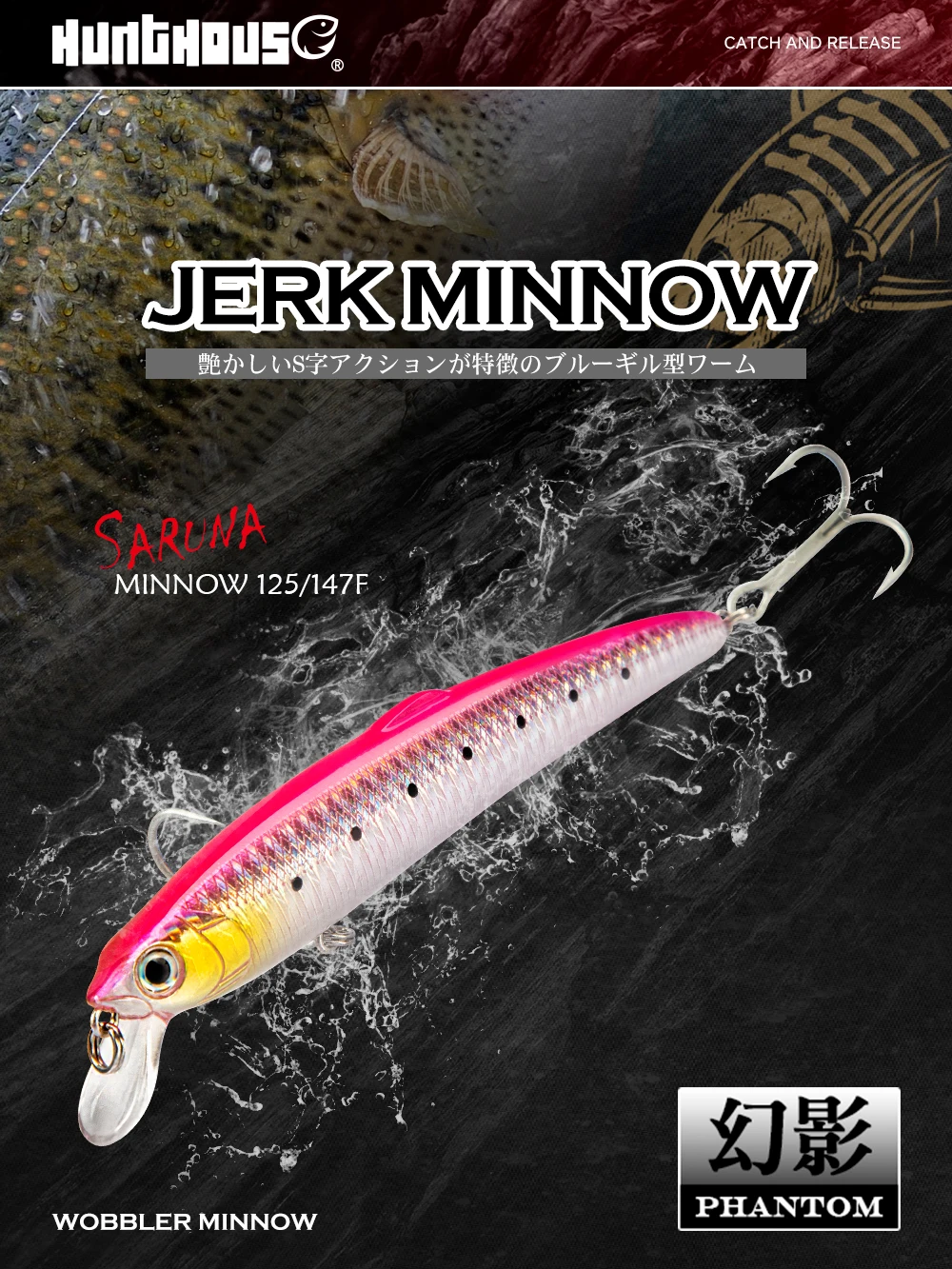 Hunthouse Minnow Fishing Lure 90/125/147mm Floating Hard Baits Wobbler Jerkbait Artificial Fishing Tackle For Seabass Pike LW131
