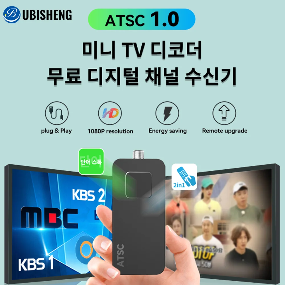 For Europe H.265 DVB-T2&C TV Decoder Dolby HD 1080P Mini TV Tuner HEVC 10Bit U8mini Digital Terrestrial Receiver Support WiFi