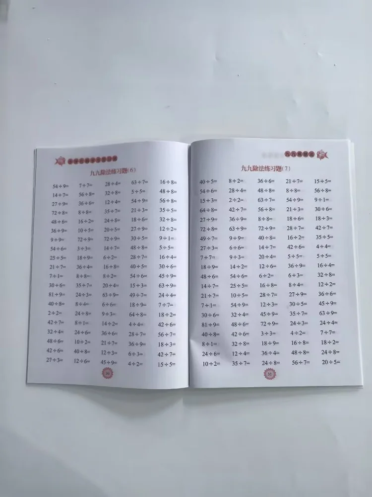 Times Tables Practice Workbook: Multiplication and Division within 99 - Exercises for Memorizing Multiplication Table math work