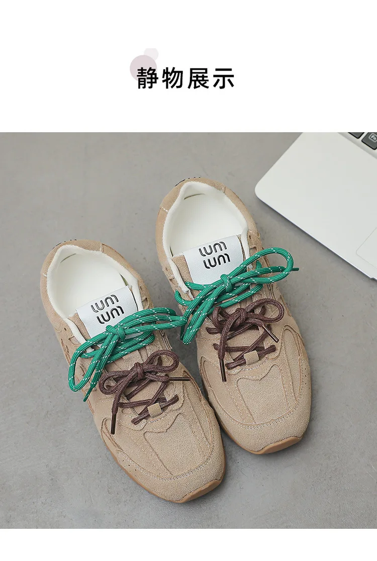 Beige Retro Casual Sneakers For Women Suede Upper With Double Green And Brown Laces Round Toe Comfortable Flat Sole Versatile