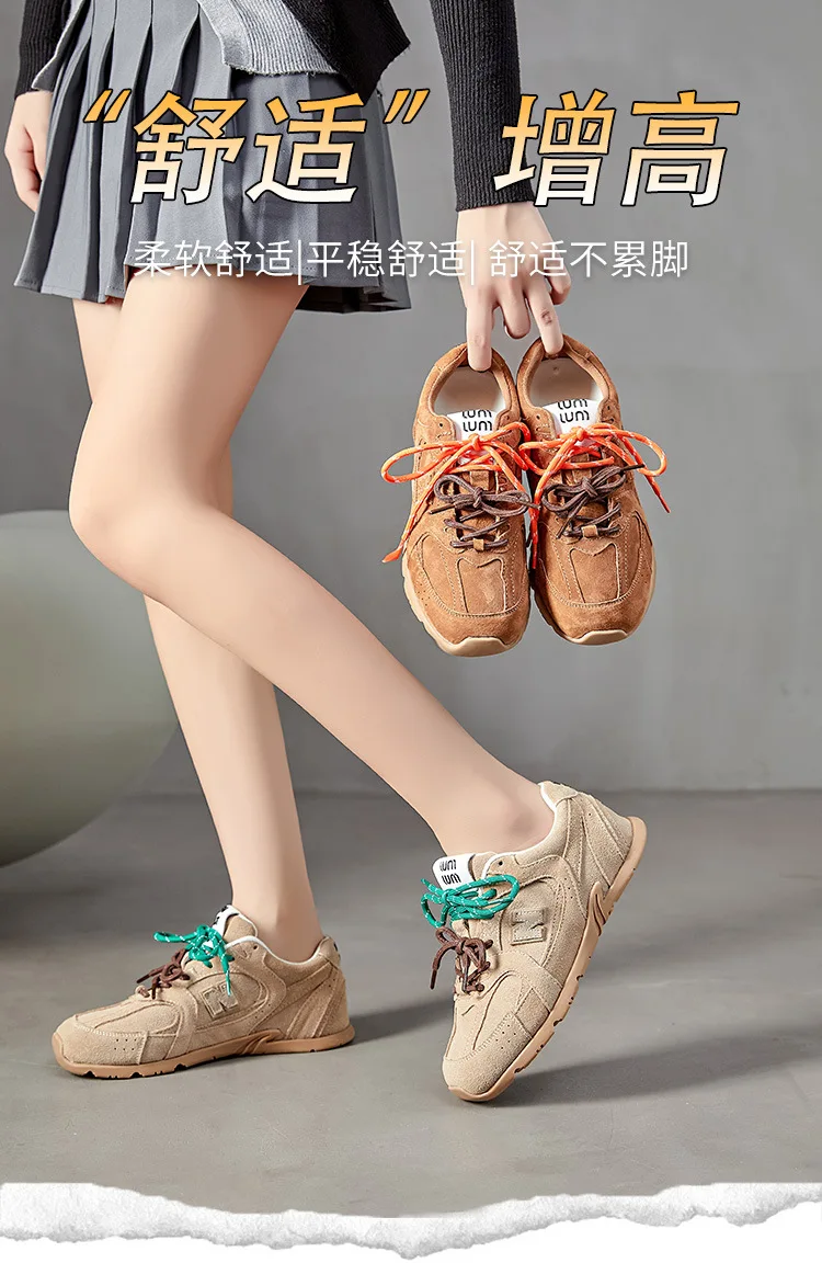 Beige Retro Casual Sneakers For Women Suede Upper With Double Green And Brown Laces Round Toe Comfortable Flat Sole Versatile