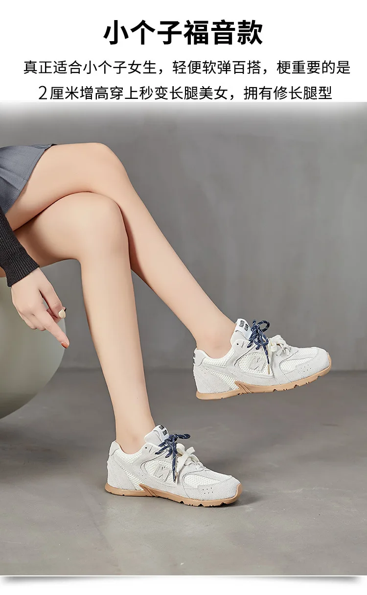 Beige Retro Casual Sneakers For Women Suede Upper With Double Green And Brown Laces Round Toe Comfortable Flat Sole Versatile