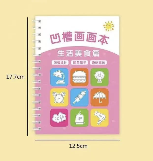 Groove Drawing Book Simple Strokes Calligraphy Practice Creative Graffiti Book Basic Painting Template