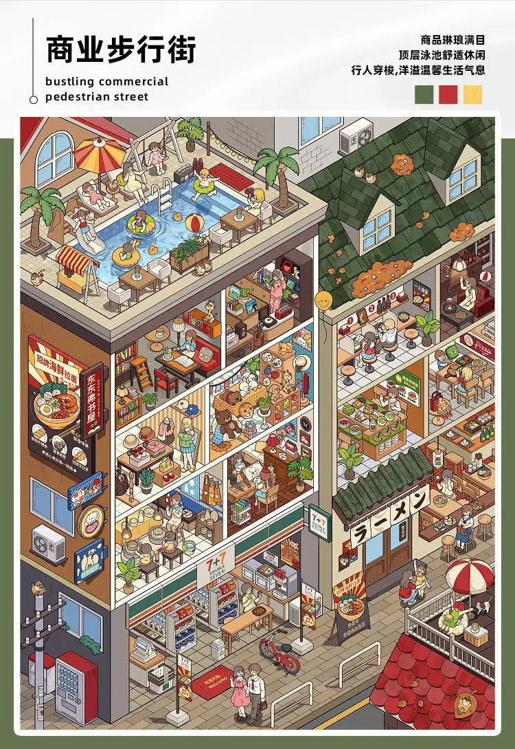 Mr.Paper Miniature Scene Collection 10.0 Diorama Sticker Book, 3D House & City Grid Stickers for Journal Scrapbooking DIY