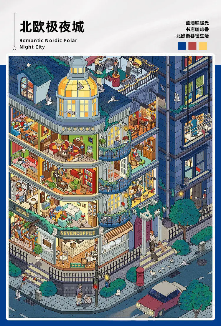 Mr.Paper Miniature Scene Collection 10.0 Diorama Sticker Book, 3D House & City Grid Stickers for Journal Scrapbooking DIY