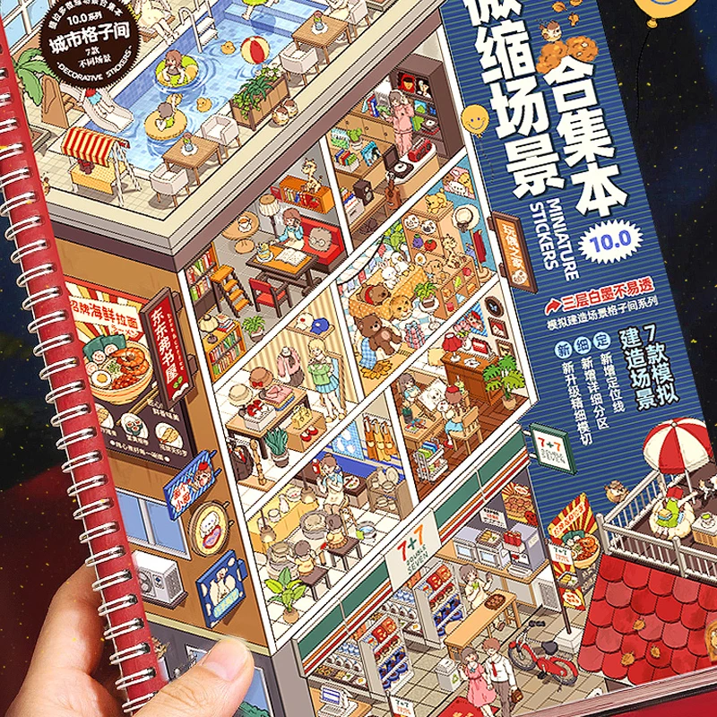 Mr.Paper Miniature Scene Collection 10.0 Diorama Sticker Book, 3D House & City Grid Stickers for Journal Scrapbooking DIY