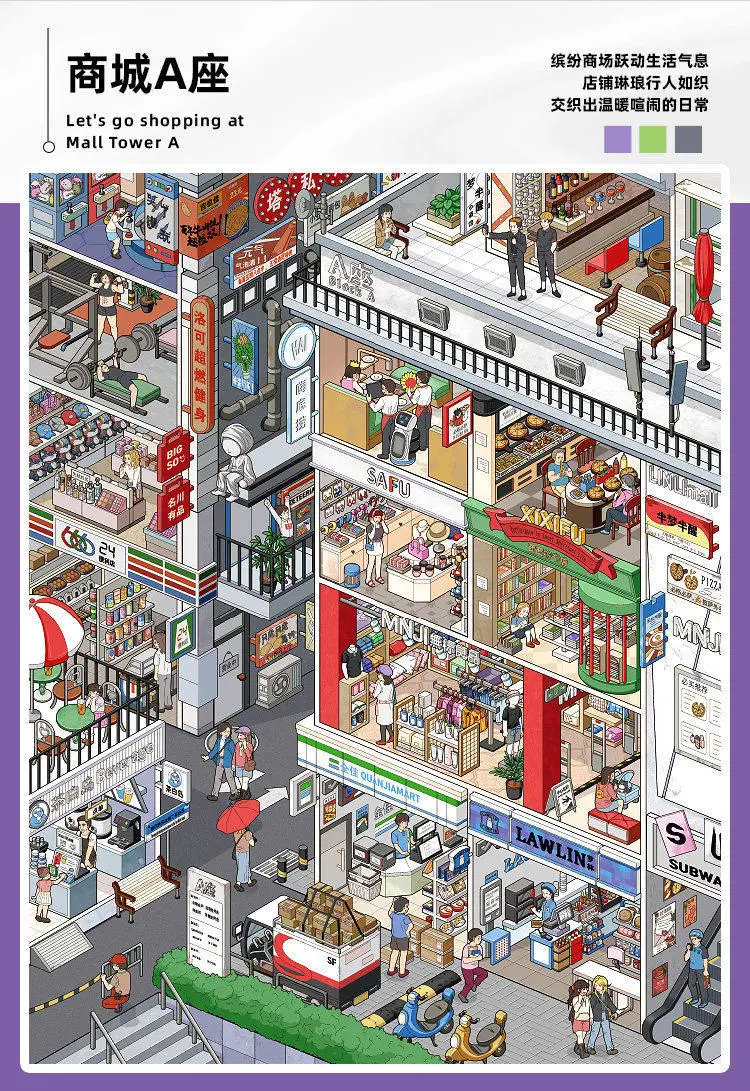 Mr.Paper Miniature Scene Collection 10.0 Diorama Sticker Book, 3D House & City Grid Stickers for Journal Scrapbooking DIY