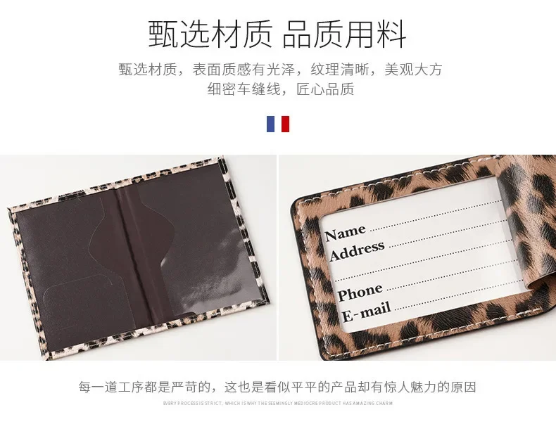 Leopard Print Passport Protective Cover Travel Passport Holder Wallet Gift PU Leather Card Case Cover Unisex Storage Bag