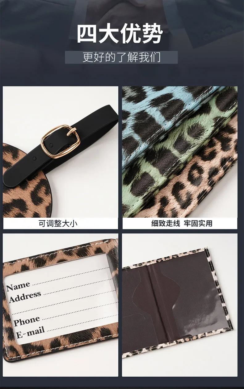 Leopard Print Passport Protective Cover Travel Passport Holder Wallet Gift PU Leather Card Case Cover Unisex Storage Bag