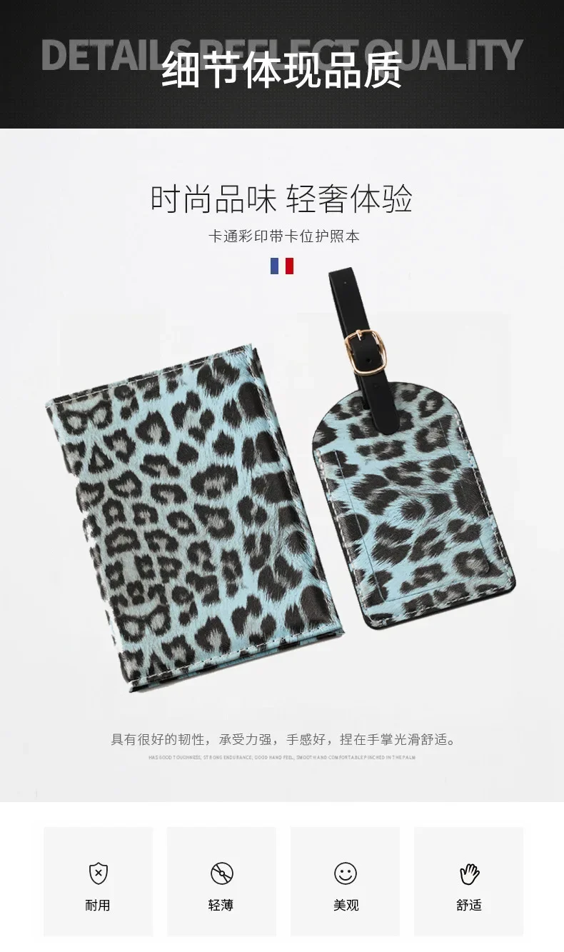 Leopard Print Passport Protective Cover Travel Passport Holder Wallet Gift PU Leather Card Case Cover Unisex Storage Bag