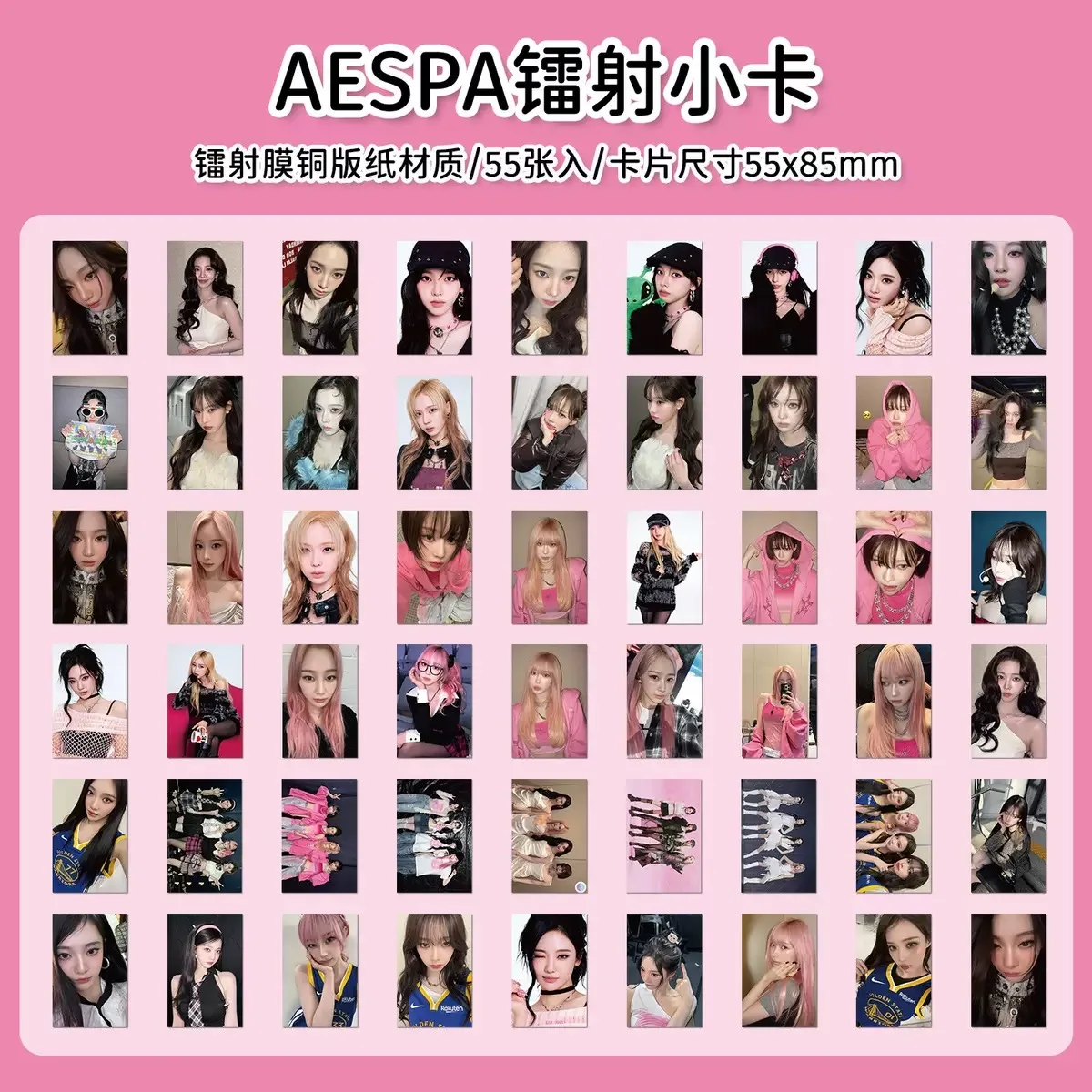 55PCS Kpop Hot Girls Idol Album "Rich Man" "SPICY" HD Small Cards KARINA NINGNING GISELLE WINTER High Quality Lomo Cards