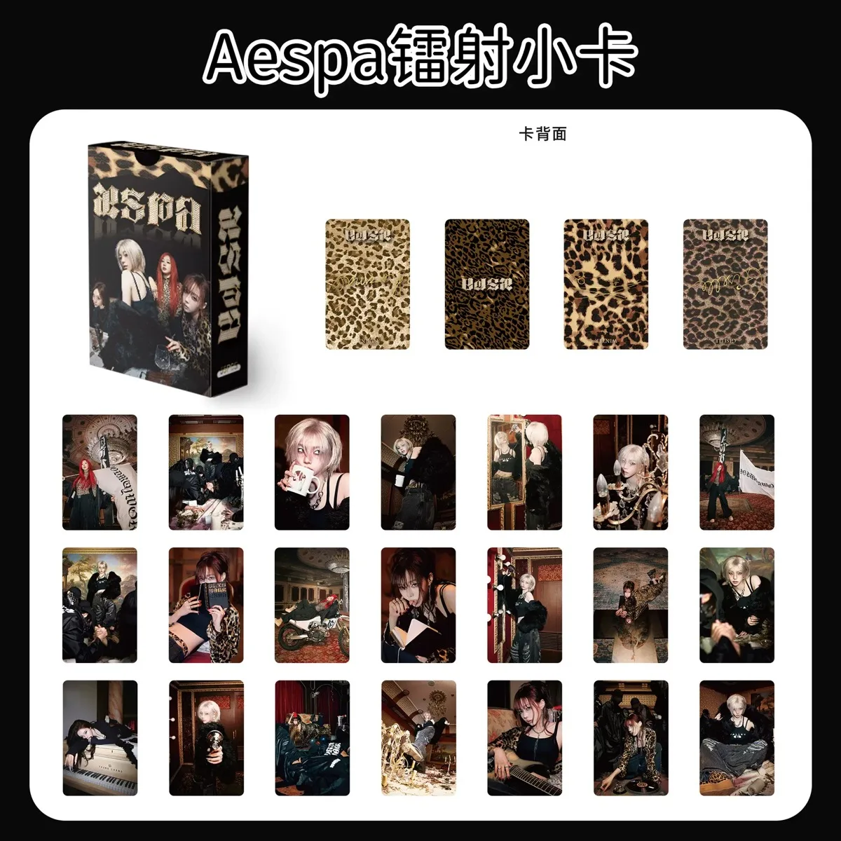 55PCS Kpop Hot Girls Idol Album "Rich Man" "SPICY" HD Small Cards KARINA NINGNING GISELLE WINTER High Quality Lomo Cards