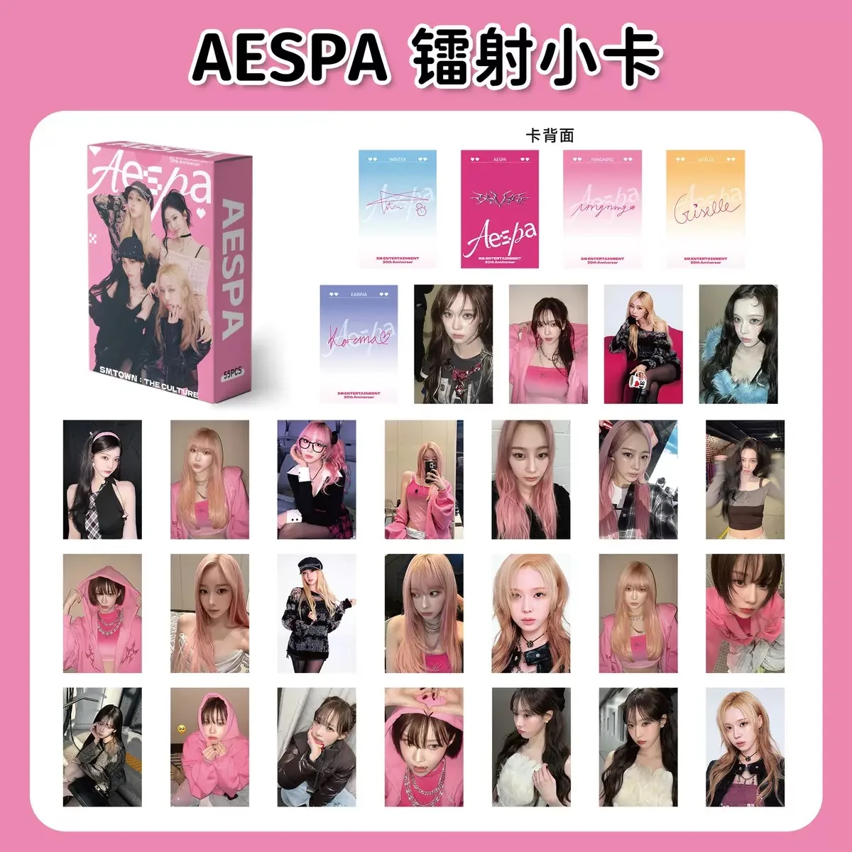 55PCS Kpop Hot Girls Idol Album "Rich Man" "SPICY" HD Small Cards KARINA NINGNING GISELLE WINTER High Quality Lomo Cards