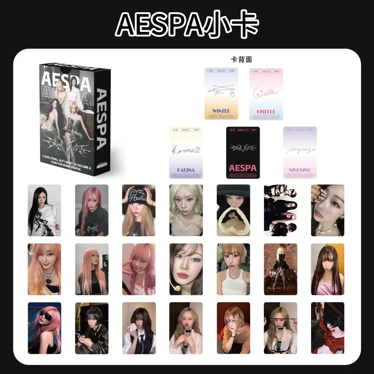 55PCS Kpop Hot Girls Idol Album "Rich Man" "SPICY" HD Small Cards KARINA NINGNING GISELLE WINTER High Quality Lomo Cards