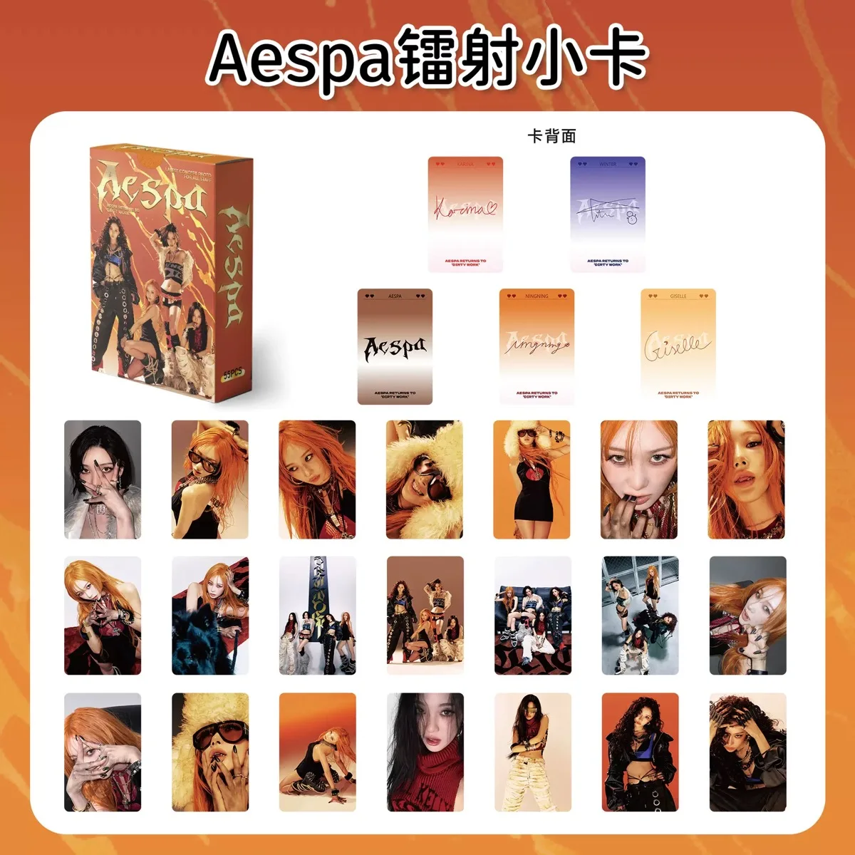 55PCS Kpop Hot Girls Idol Album "Rich Man" "SPICY" HD Small Cards KARINA NINGNING GISELLE WINTER High Quality Lomo Cards