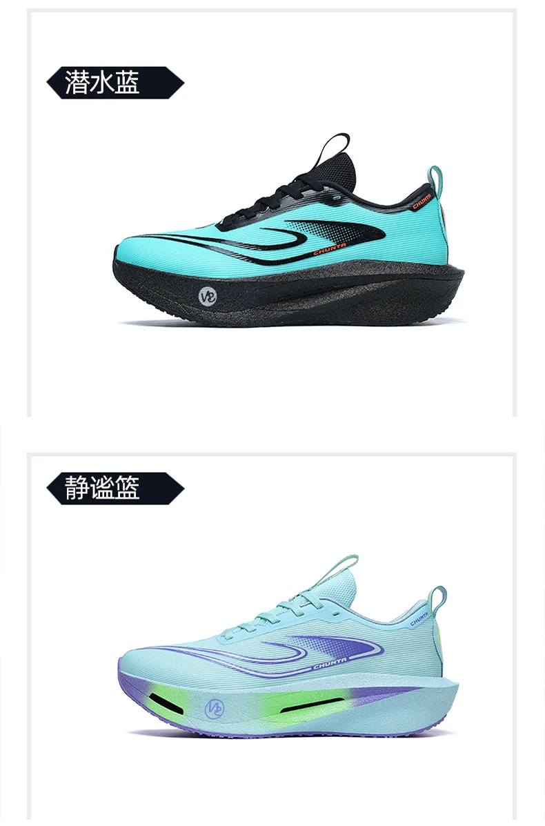 Carbon Board Men's and Women's Anti Slip Running Shoes, Professional Marathon Sports Breathable Mesh Chunta Sports Shoes