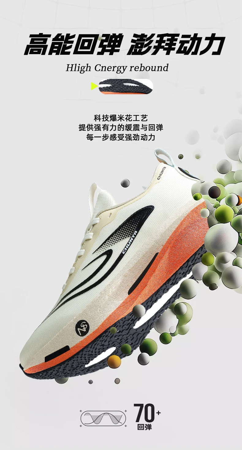 Carbon Board Men's and Women's Anti Slip Running Shoes, Professional Marathon Sports Breathable Mesh Chunta Sports Shoes