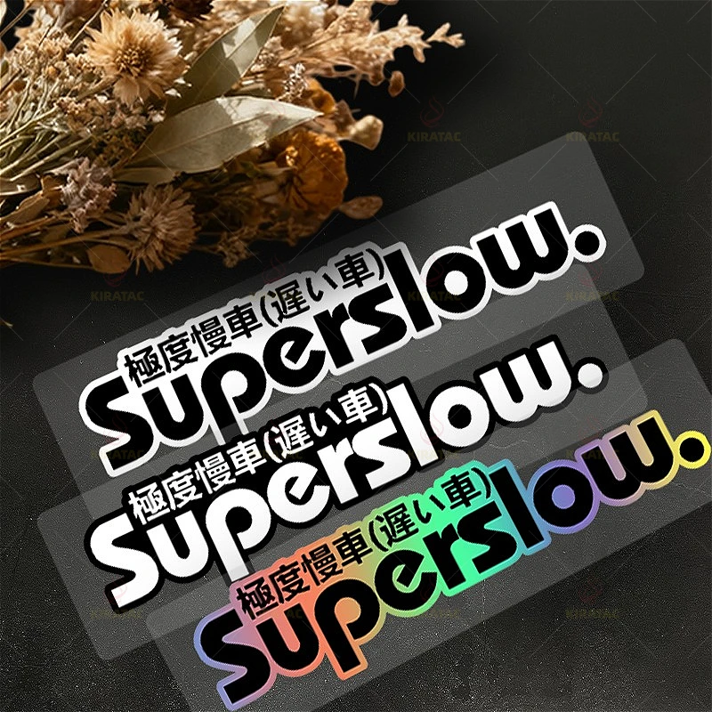 JDM Slow Car Style Superslow Text Waterproof Vinyl Stickers Holographic Multi-Color Decals For Car Motorcycle Decor