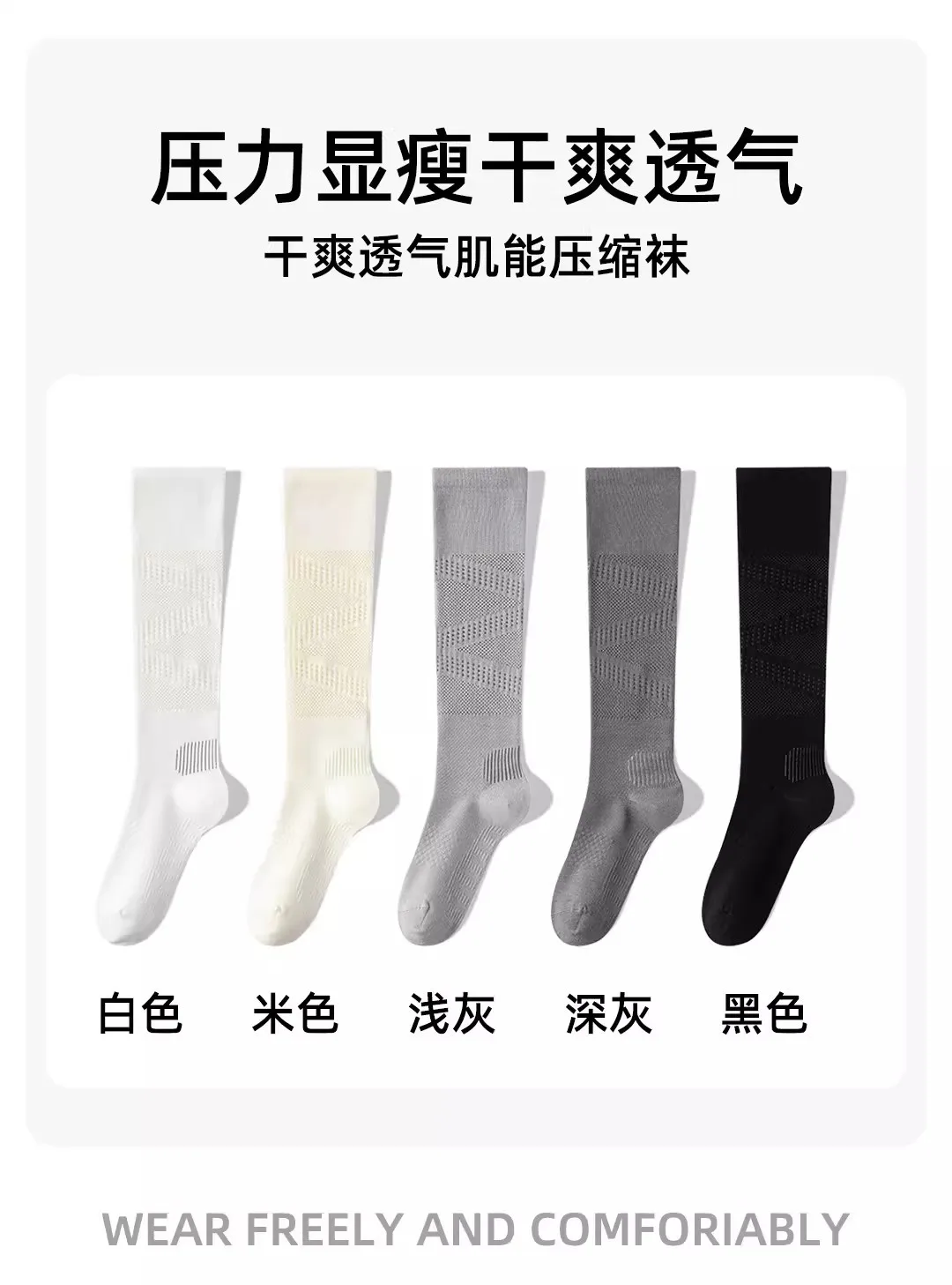 Compression Socks for Women Men Running Cycling Sports Socks Breathable Mesh Spring Summer Thin Knee High Socks for Fitness Gym