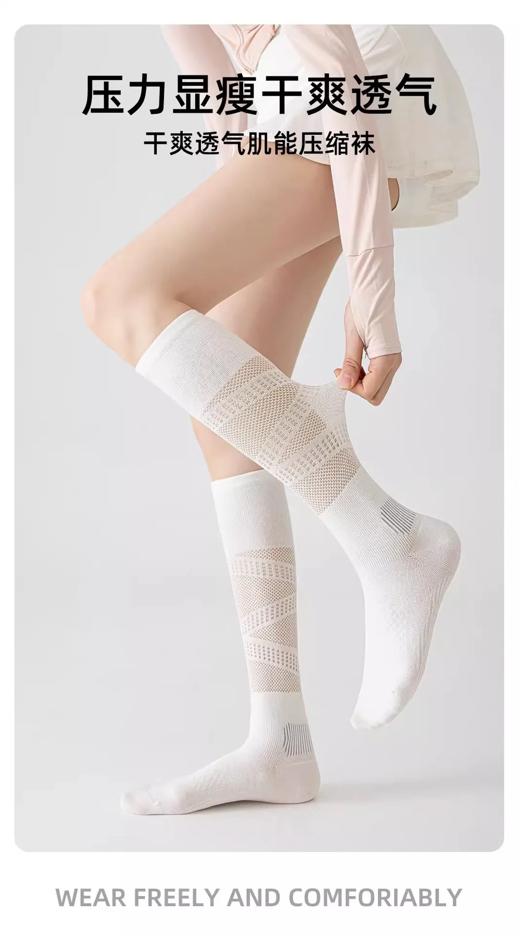 Compression Socks for Women Men Running Cycling Sports Socks Breathable Mesh Spring Summer Thin Knee High Socks for Fitness Gym