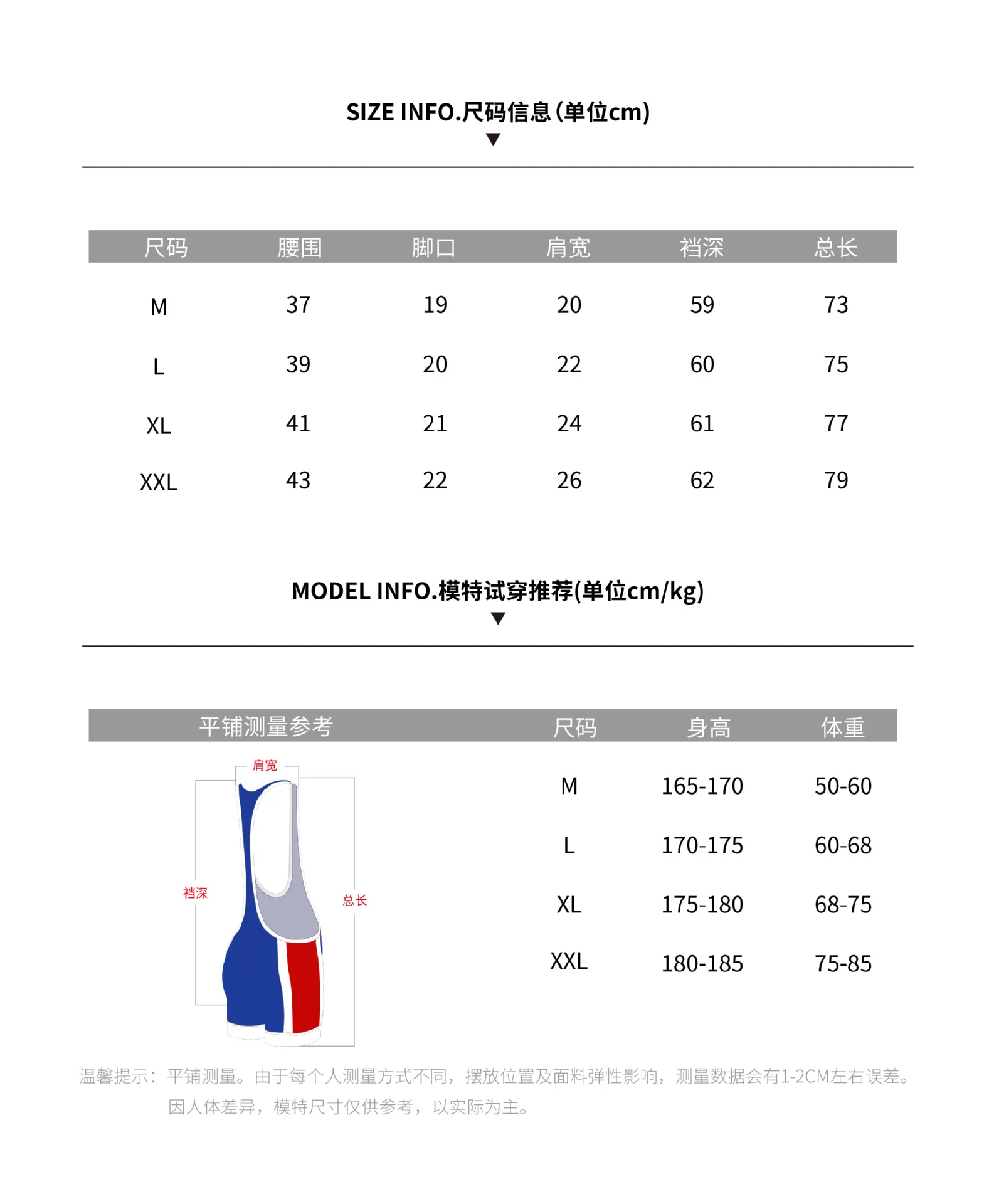 2026New summer quick-drying multi-functional sports vest onesie men's gymnastics wrestling suit beach 25704