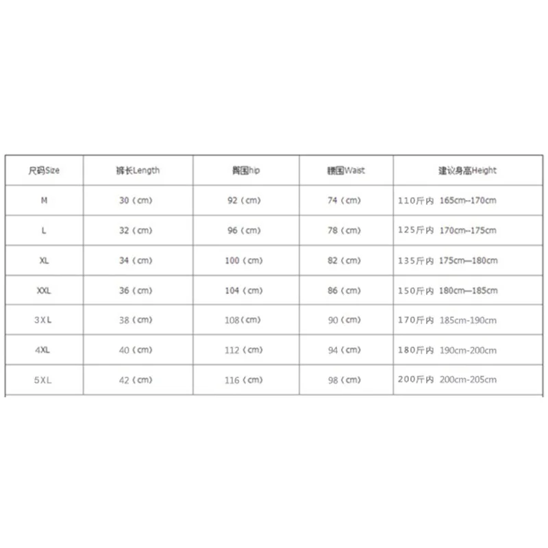 Beach Pants Summer Sports Men's Muscle Fitness Casual Mesh Breathable Pants Running Training Quick Dry Breathable Shorts