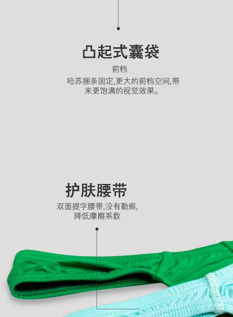 OR680 low-rise panties t-pants men's, briefs, fashion, solid color, half-hip OR680