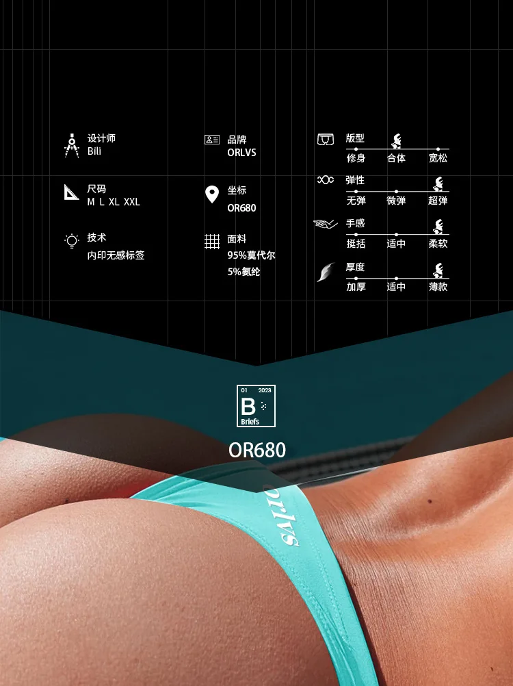 OR680 low-rise panties t-pants men's, briefs, fashion, solid color, half-hip OR680