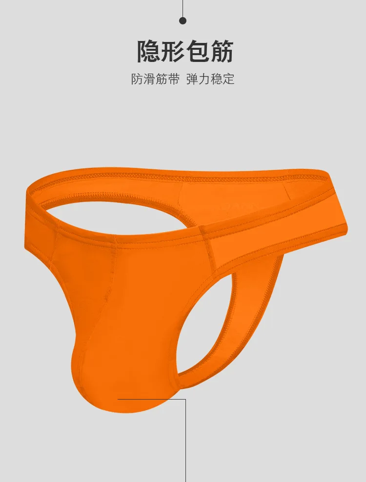 OR680 low-rise panties t-pants men's, briefs, fashion, solid color, half-hip OR680