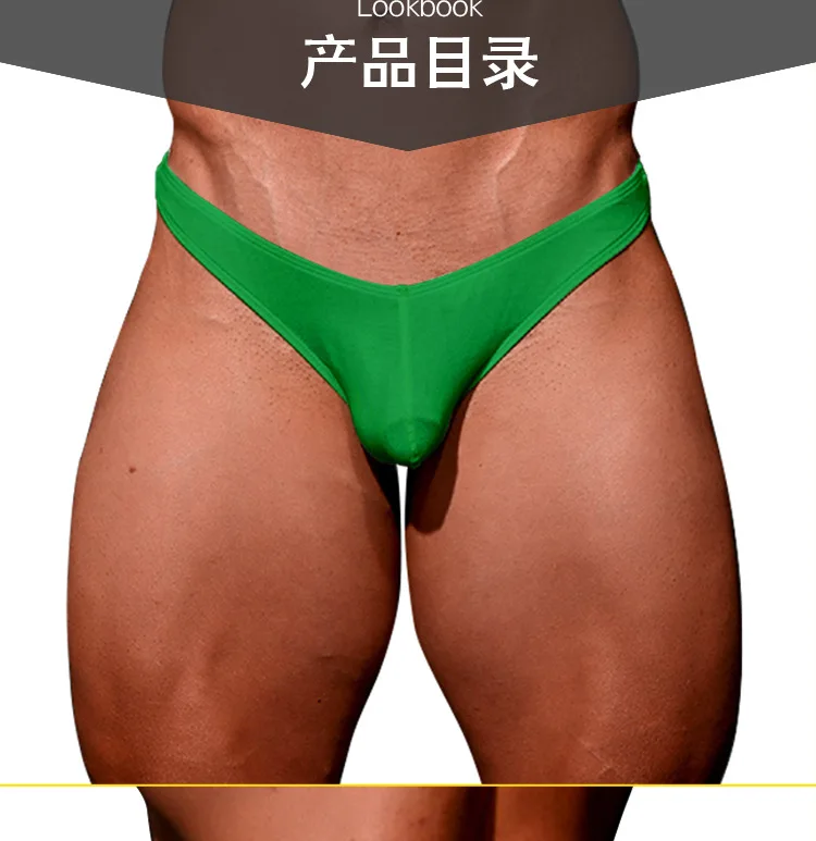 OR680 low-rise panties t-pants men's, briefs, fashion, solid color, half-hip OR680