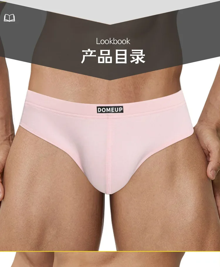 Solid color men's underwear soft men's low waist sports thong fitness pants DP903