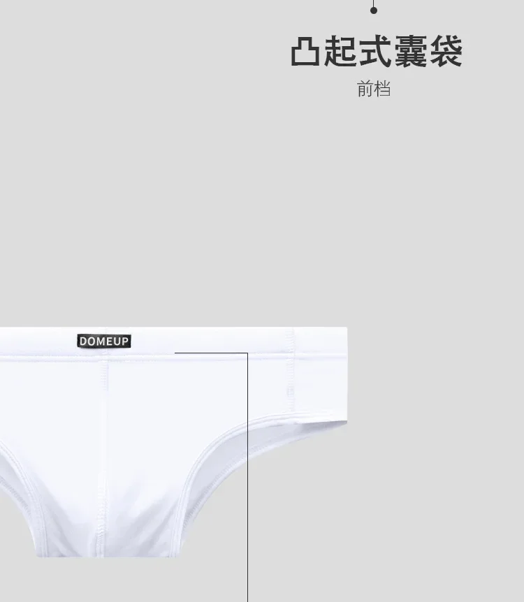 Solid color men's underwear soft men's low waist sports thong fitness pants DP903
