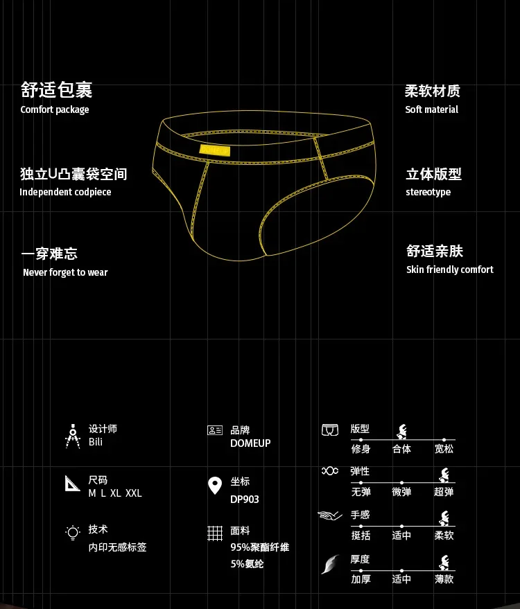 Solid color men's underwear soft men's low waist sports thong fitness pants DP903