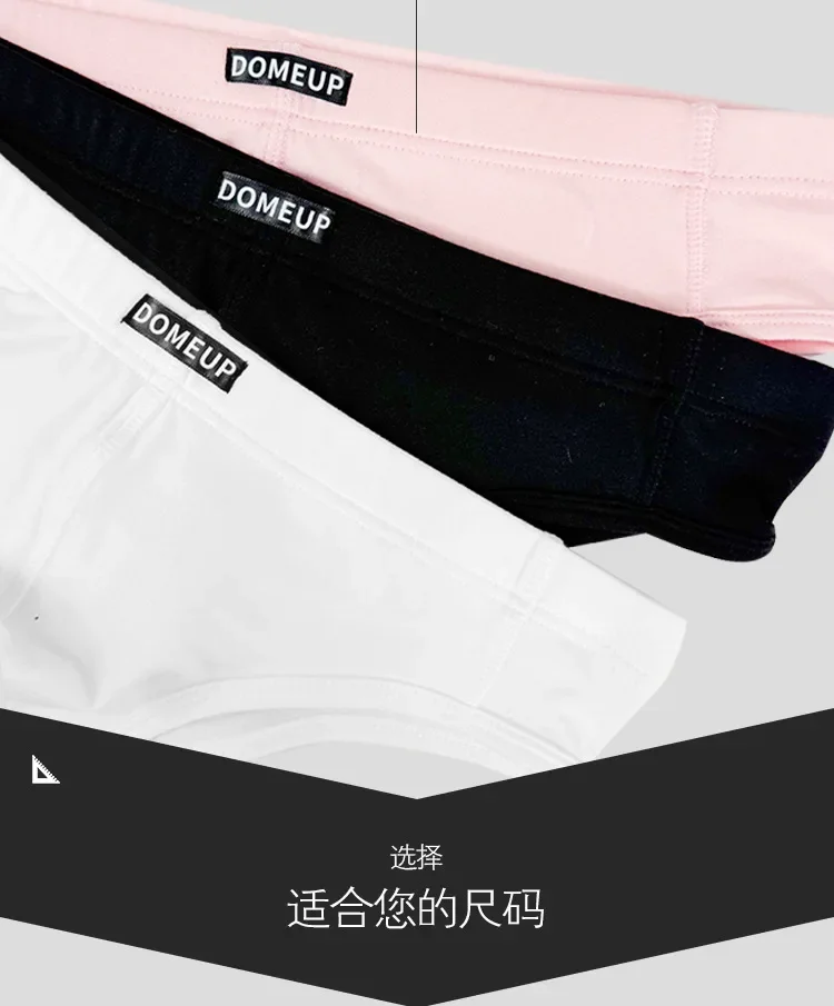 Solid color men's underwear soft men's low waist sports thong fitness pants DP903